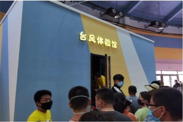 臺風(fēng)地震館怎么加盟,這里有詳細(xì)的加盟指南