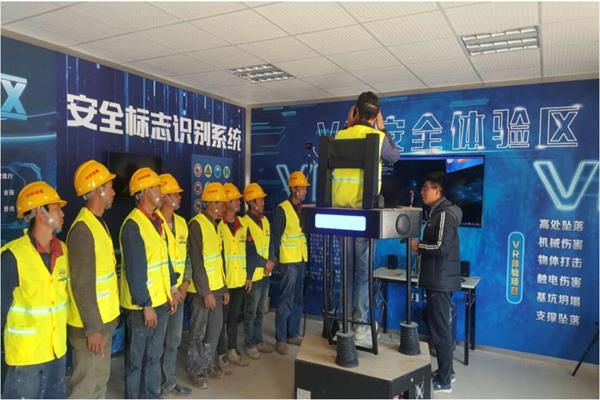 工人正在體驗學習vr工地安全
