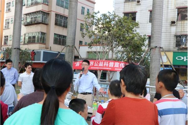 社區開展安全科普公益活動