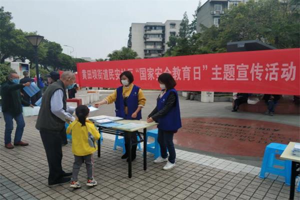 科普安全教育有什么優勢以及如何開展最有效?