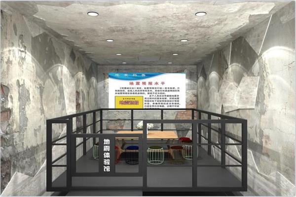 選購地震科普館要注意哪些細節？