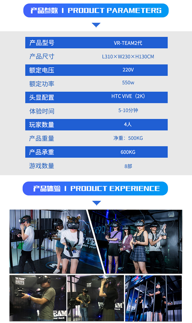 1646210846861474.jpg VR-Team2代_05.jpg