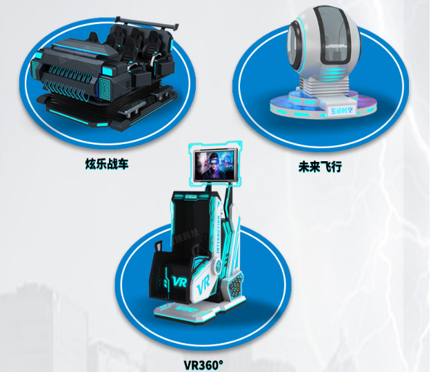 vr體驗(yàn)館生意好做嗎?怎么去經(jīng)營呢?