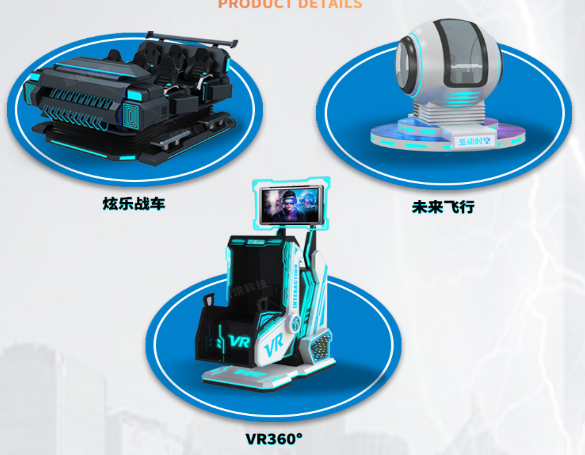 什么是vr體驗(yàn)館