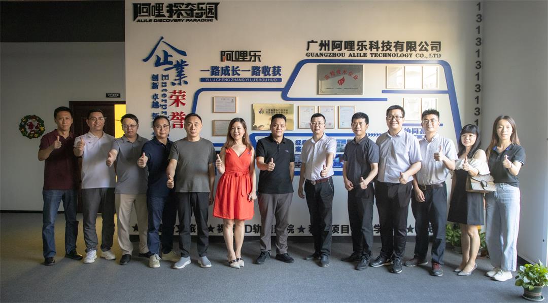 廣州市委番禺區委宣傳部領導蒞臨阿哩樂指導工作