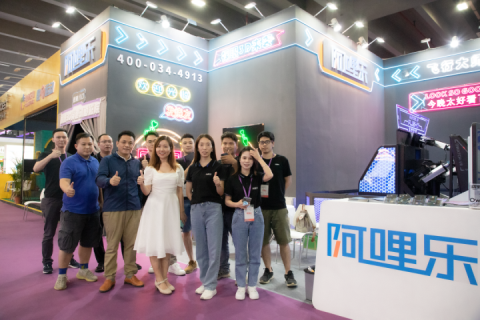 博覽會圓滿收官丨阿哩樂網紅打卡產品驚艷亮相 火爆全場