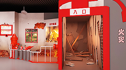 VR消防安全體驗館