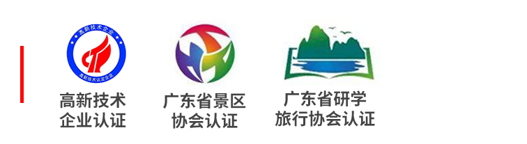 百慕大冒險|球幕飛行影院|裸眼3d軌道影院|臺風地震體驗館|數字文旅全鏈服務商|